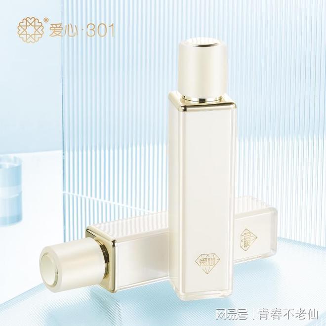01补水修复乳液的美肌奇迹AG真人焕活肌肤邂逅爱心3(图3)