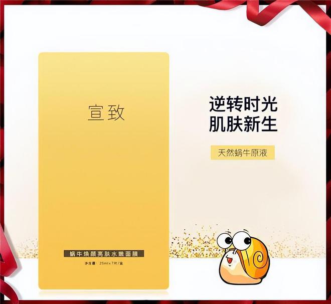 高口碑国货护肤品推荐 平替外国几千的大牌AG真人appDEEPSEEK评选好用(图1)