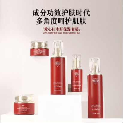 保湿乳：如暮春风拂予肌肤细腻滋养AG真人国际游戏爱心301红木籽(图3)