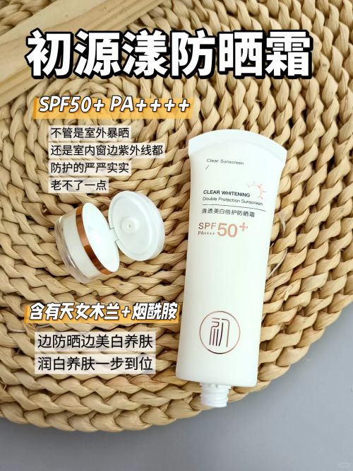 秘国产排行榜前十优秀的高口碑防晒AG真人直营国货防晒霜第一名揭(图5)