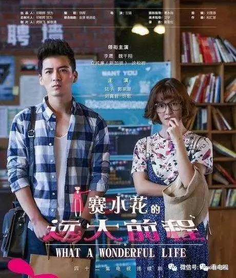 、13部电视剧一线全盘点AG真人旗舰厅11档综艺(图5)