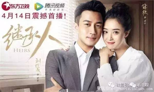 、13部电视剧一线全盘点AG真人旗舰厅11档综艺(图7)