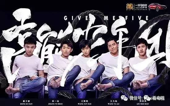 、13部电视剧一线全盘点AG真人旗舰厅11档综艺(图10)