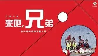 、13部电视剧一线全盘点AG真人旗舰厅11档综艺(图11)