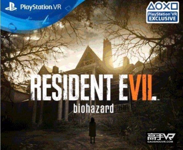 期待的PS VR游戏每款都是经典AG真人试玩平台2017年最值得(图4)