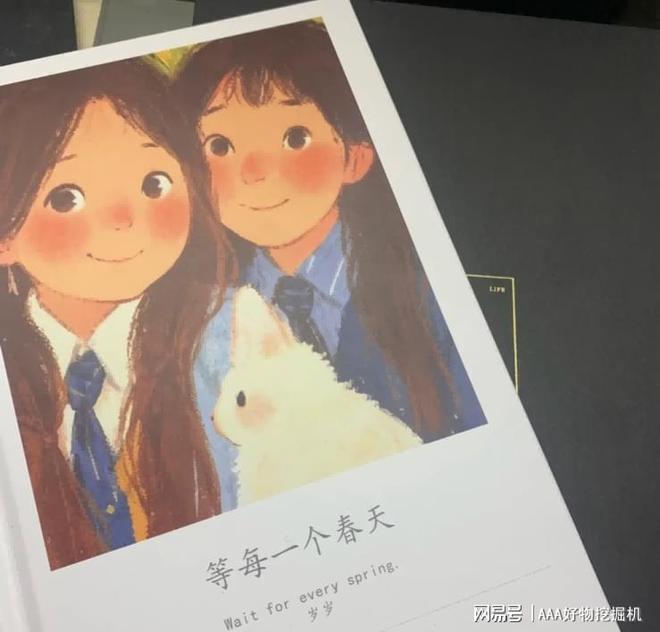 么好？这 10件直接封神速码！AG真人平台送闺蜜生日礼物送什(图16)