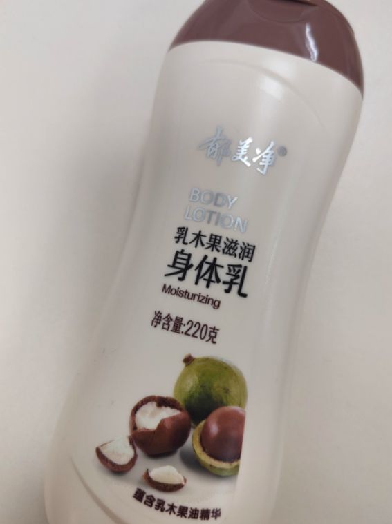 影身体乳深层保湿巨给力秋冬干皮党必备！AG真人百家家乐平台SURRYN 素(图2)