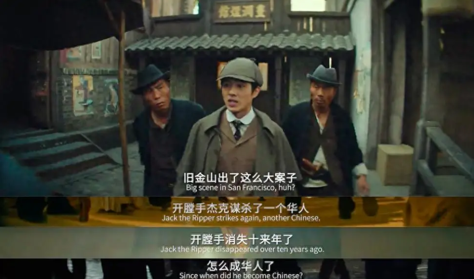 0》看老美百年霸权和种族霸凌AG真人网站从《唐探190(图2)