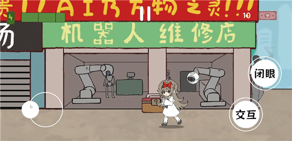 -白坠试玩版-东快软件站AG真人网白坠手机版游戏