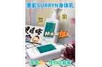 秋冬保湿身体乳清单榜首SURRYN 素影