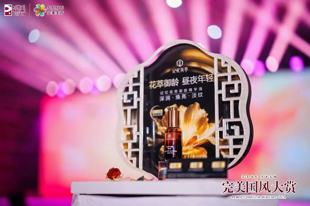 翼 完美×敦煌IP的共生之道AG真人平台国风为骨 科技为(图2)