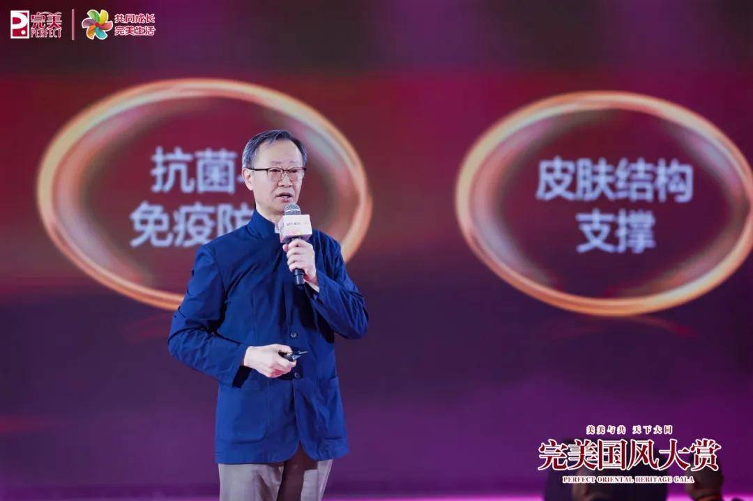 翼 完美×敦煌IP的共生之道AG真人平台国风为骨 科技为(图3)