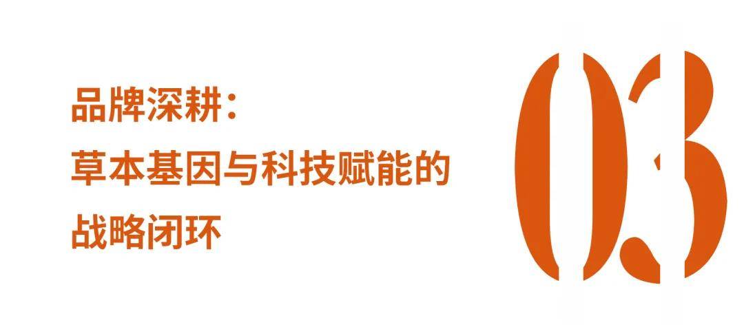 翼 完美×敦煌IP的共生之道AG真人平台国风为骨 科技为(图7)