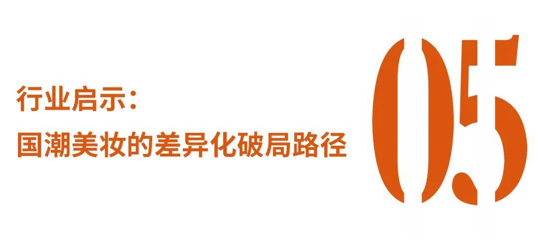 翼 完美×敦煌IP的共生之道AG真人平台国风为骨 科技为(图8)